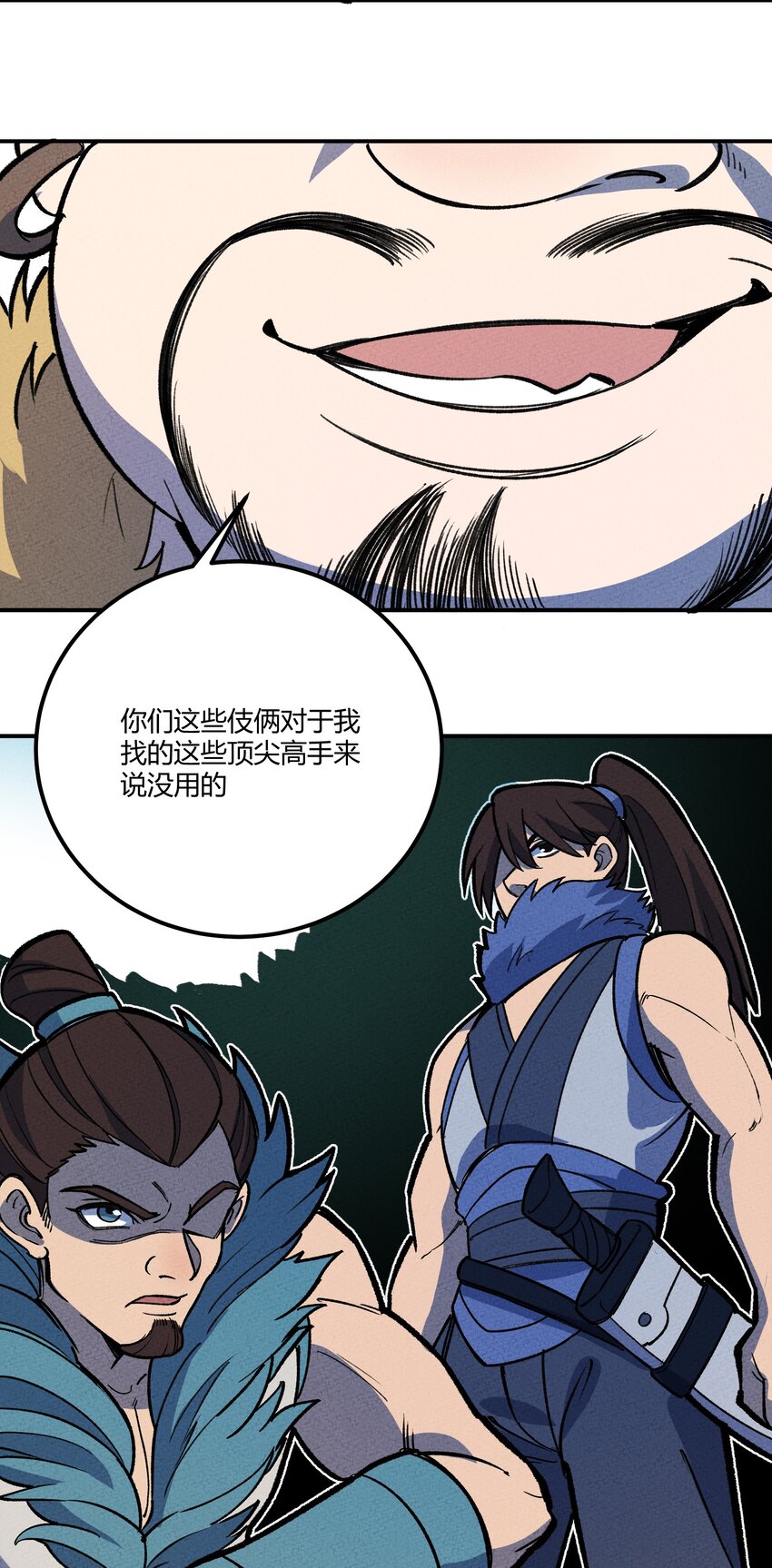 234 反击37