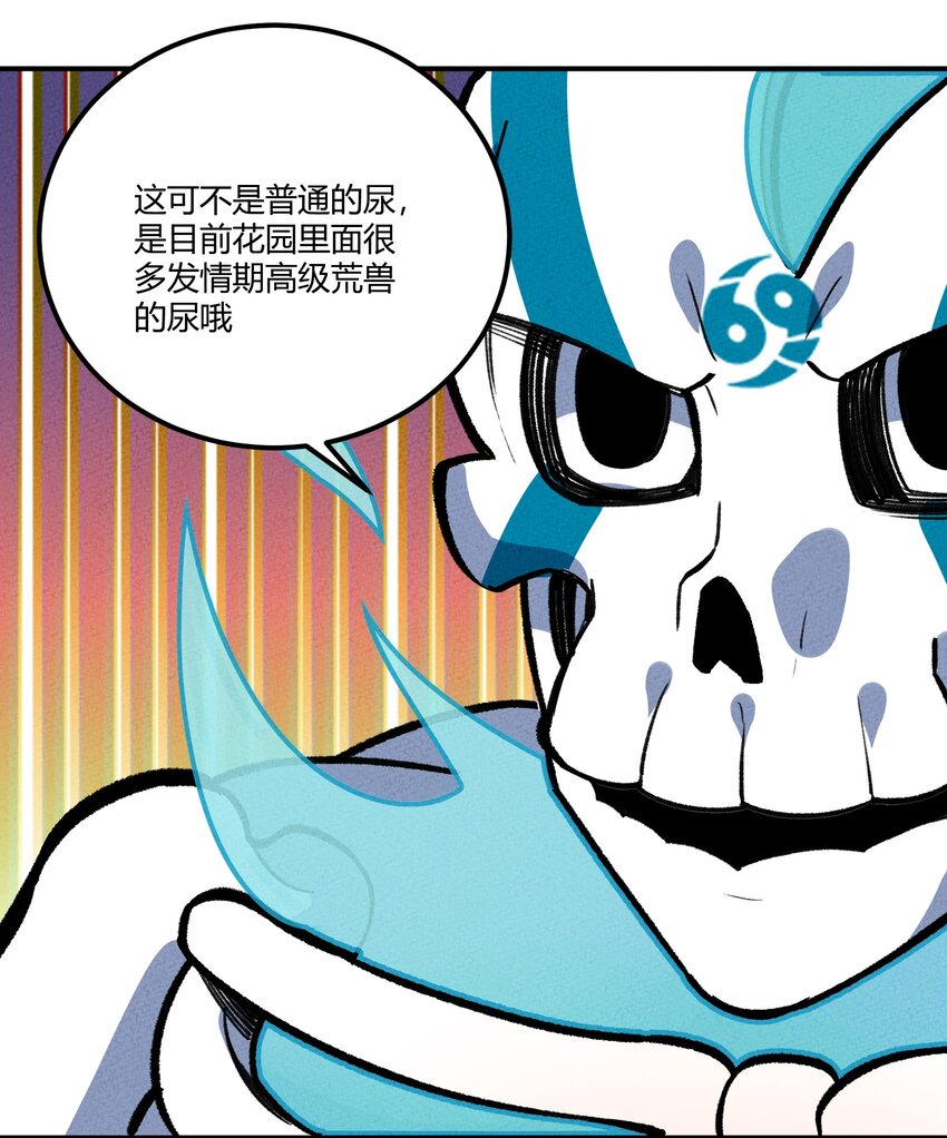 234 反击43
