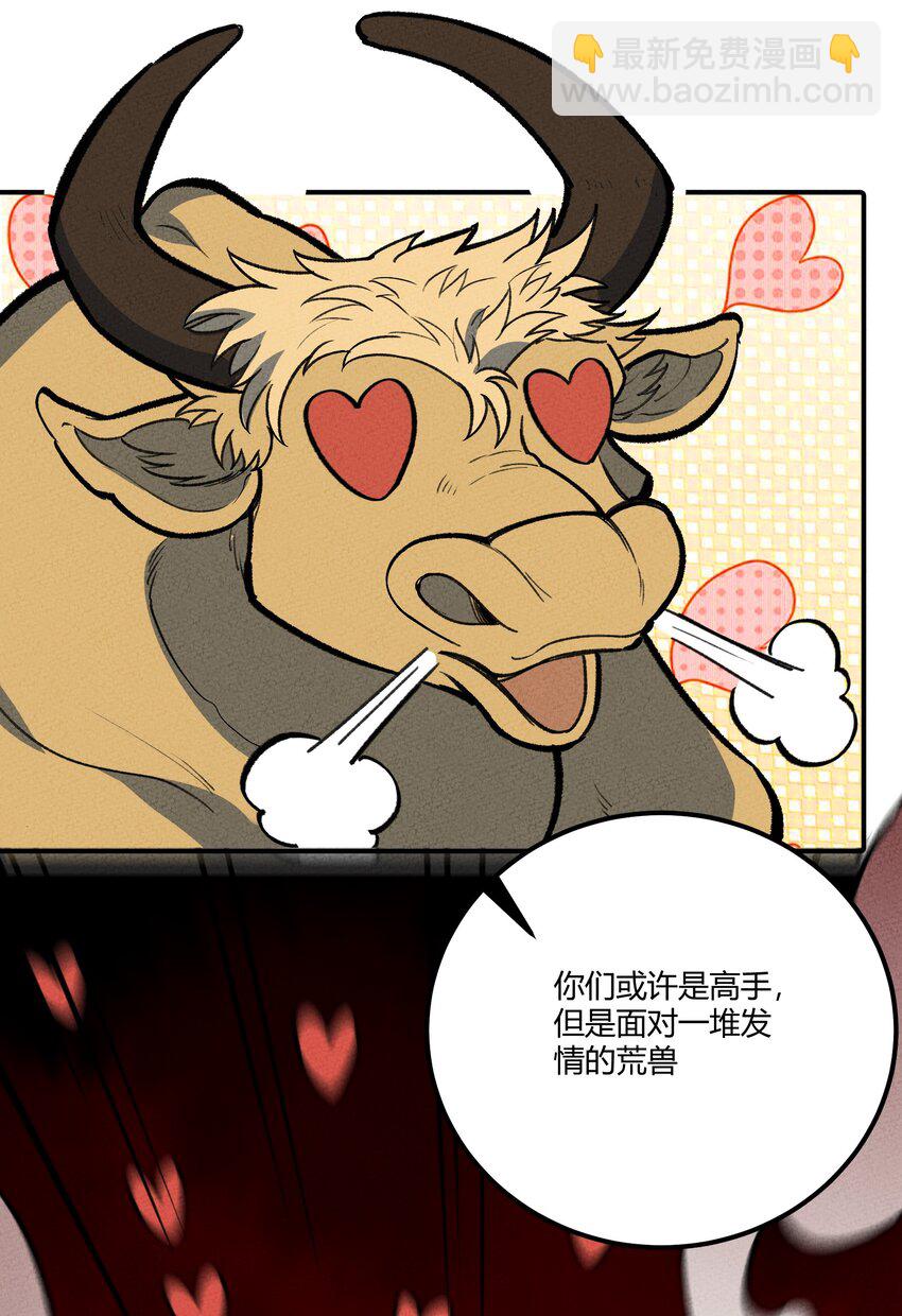 234 反击45