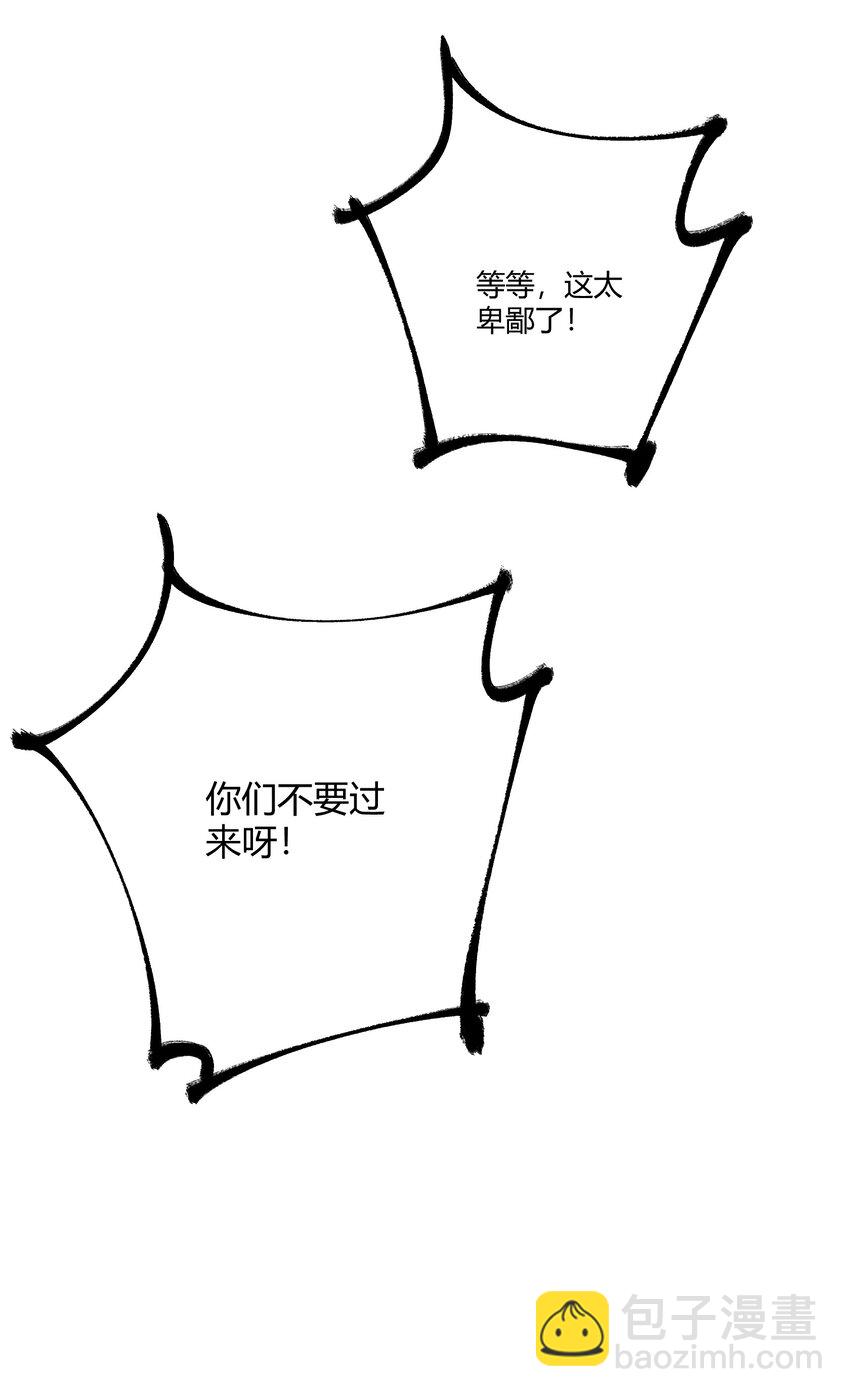 234 反击48
