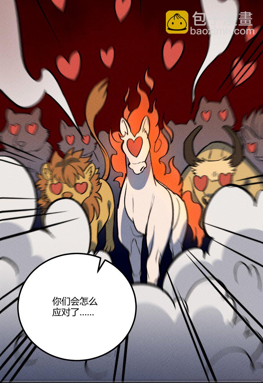 234 反击50
