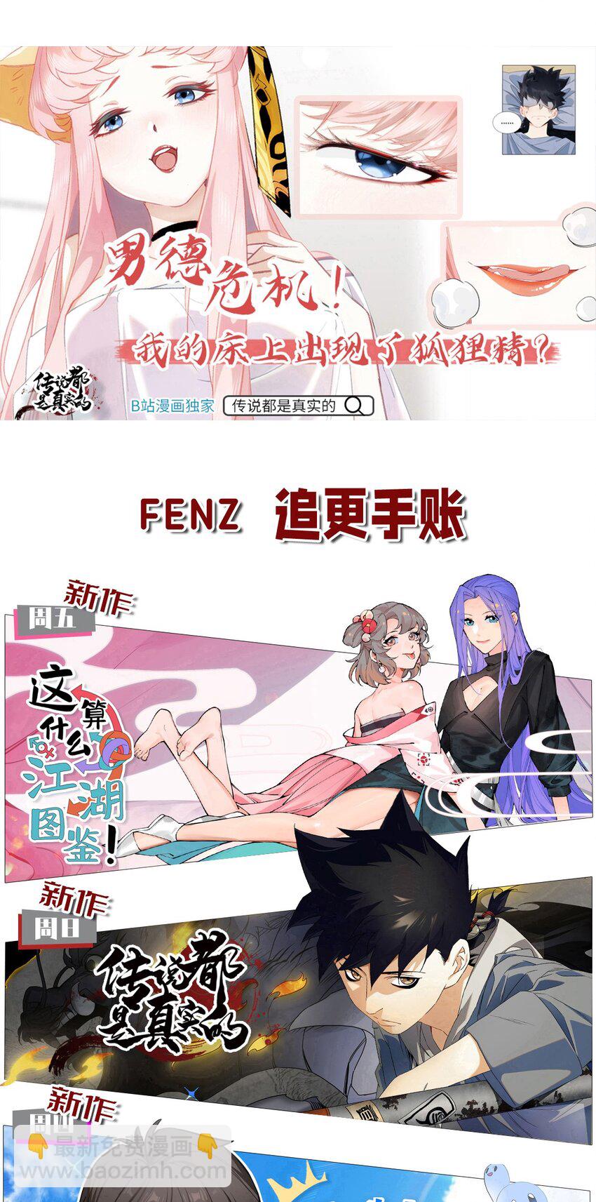 234 反击54
