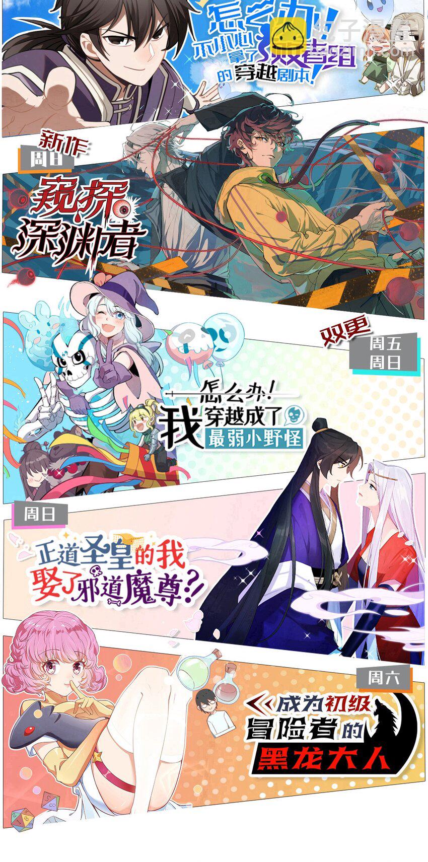 234 反击55