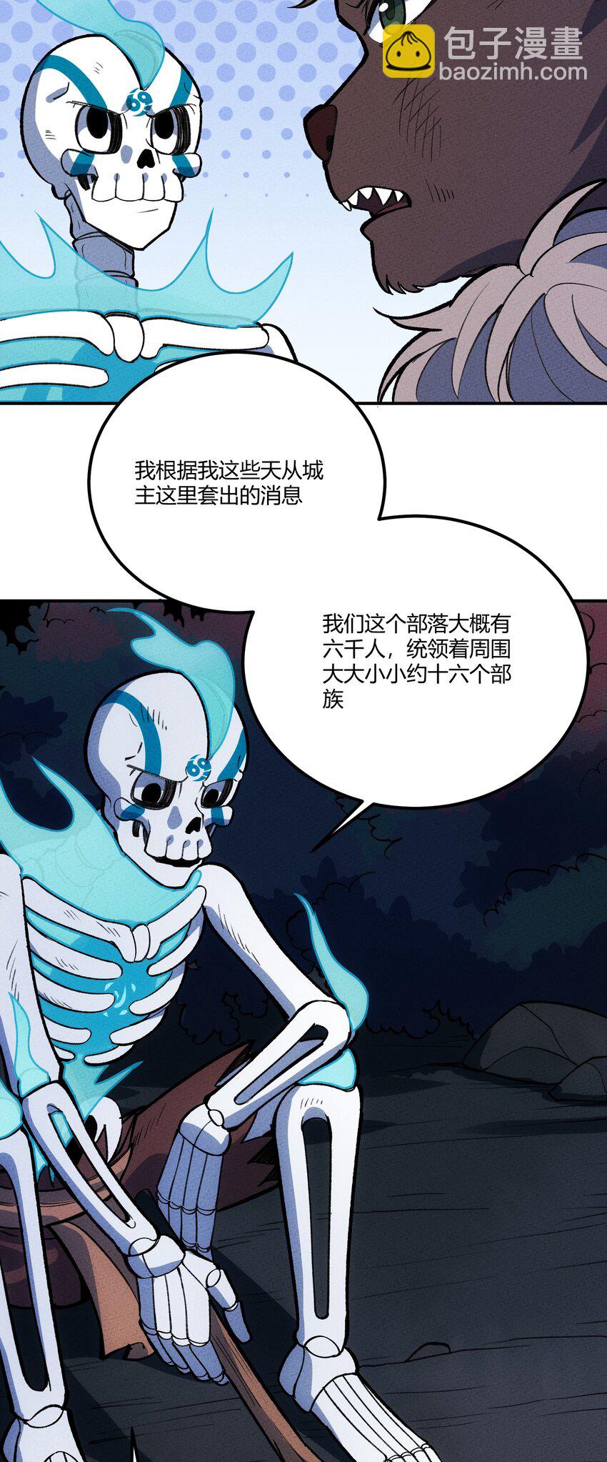 234 反击8