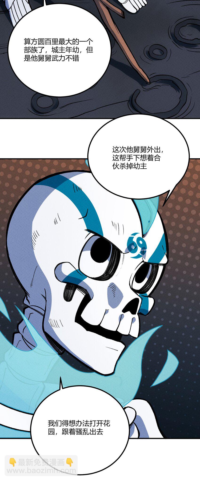 234 反击9