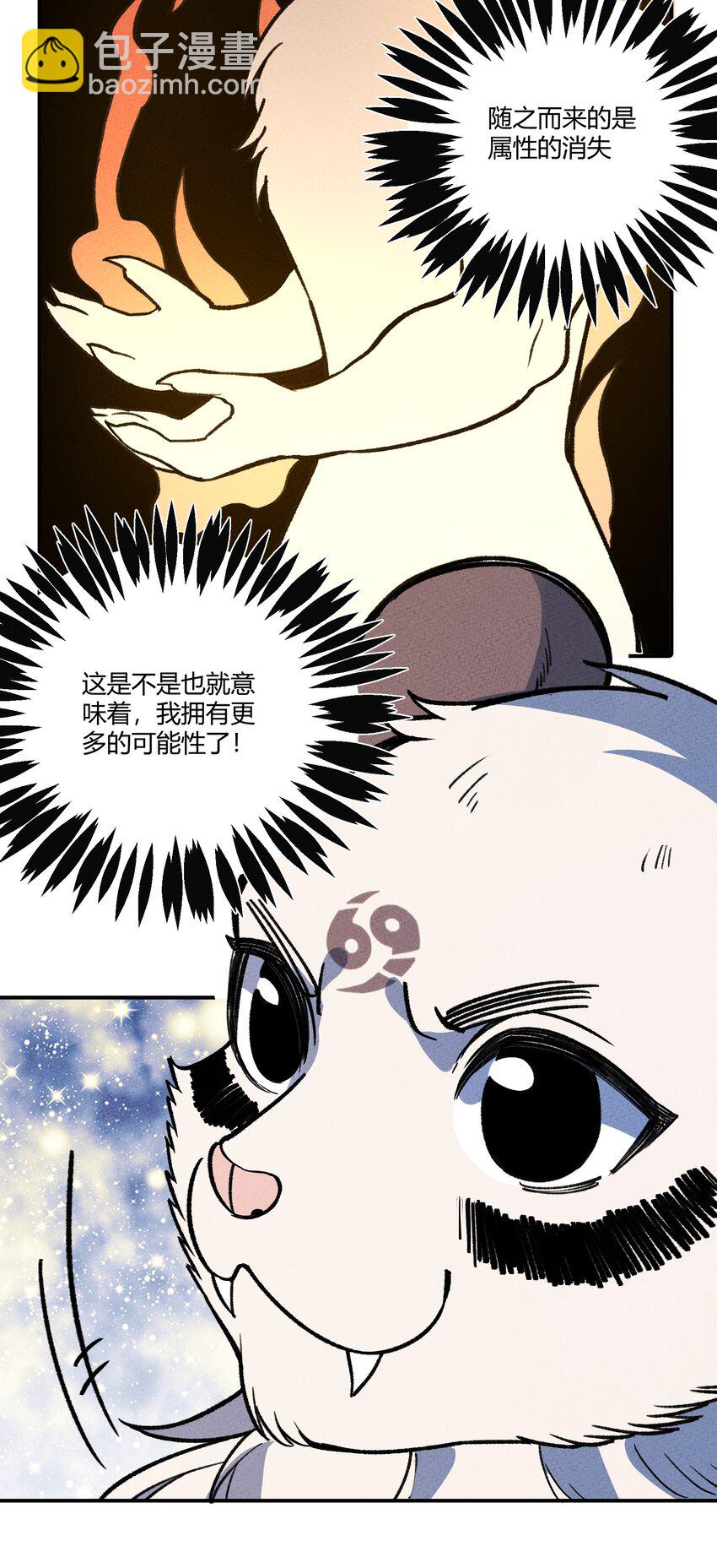 264 这是异世界？！29