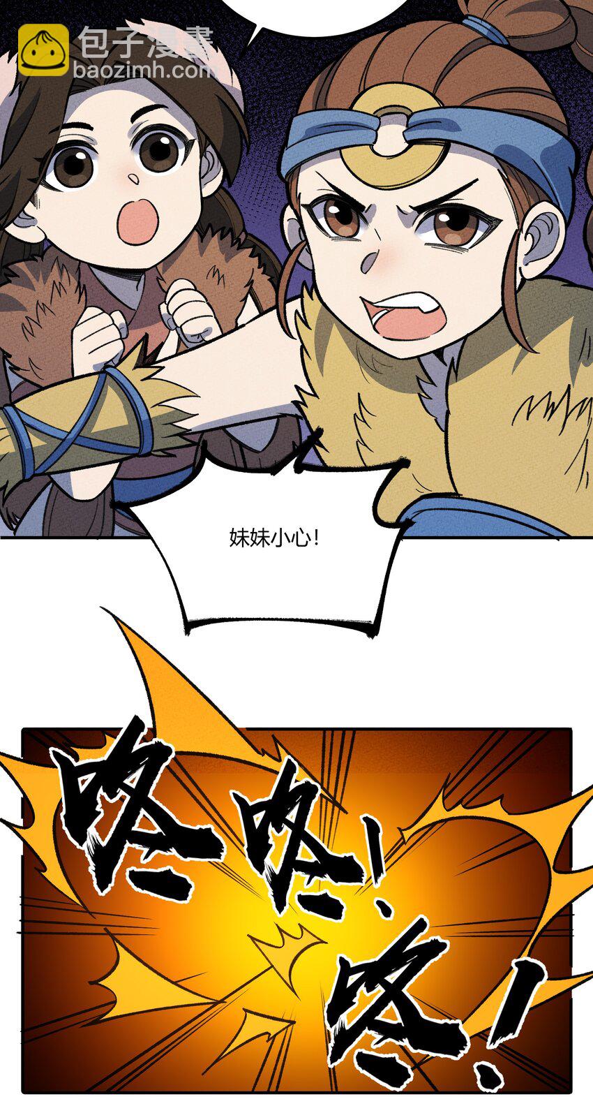 264 这是异世界？！36