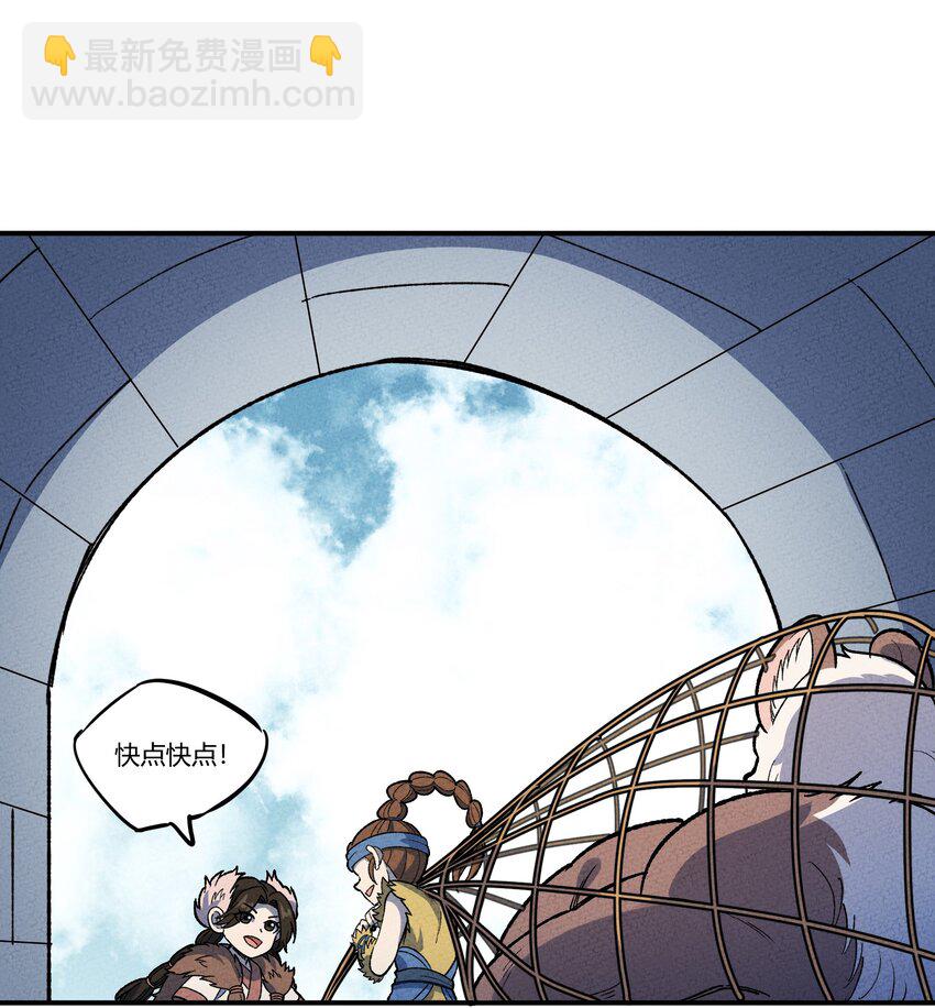 265 他们是不是在pua?11