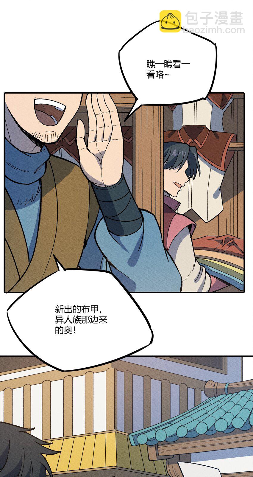 265 他们是不是在pua?12