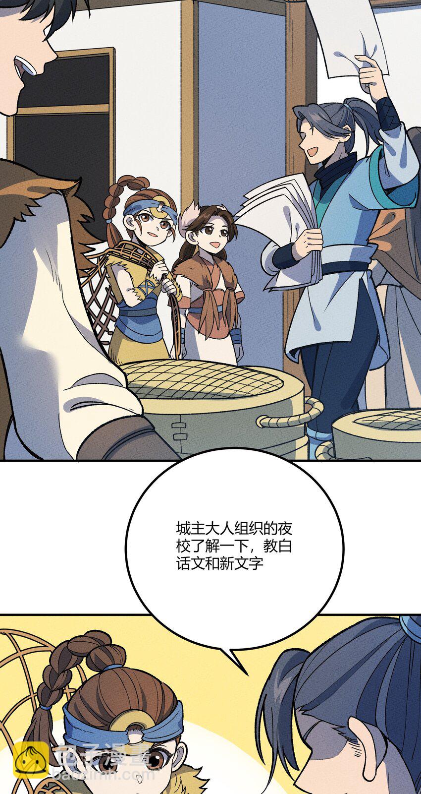 265 他们是不是在pua?13