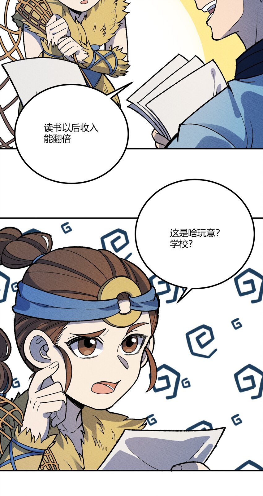 265 他们是不是在pua?14