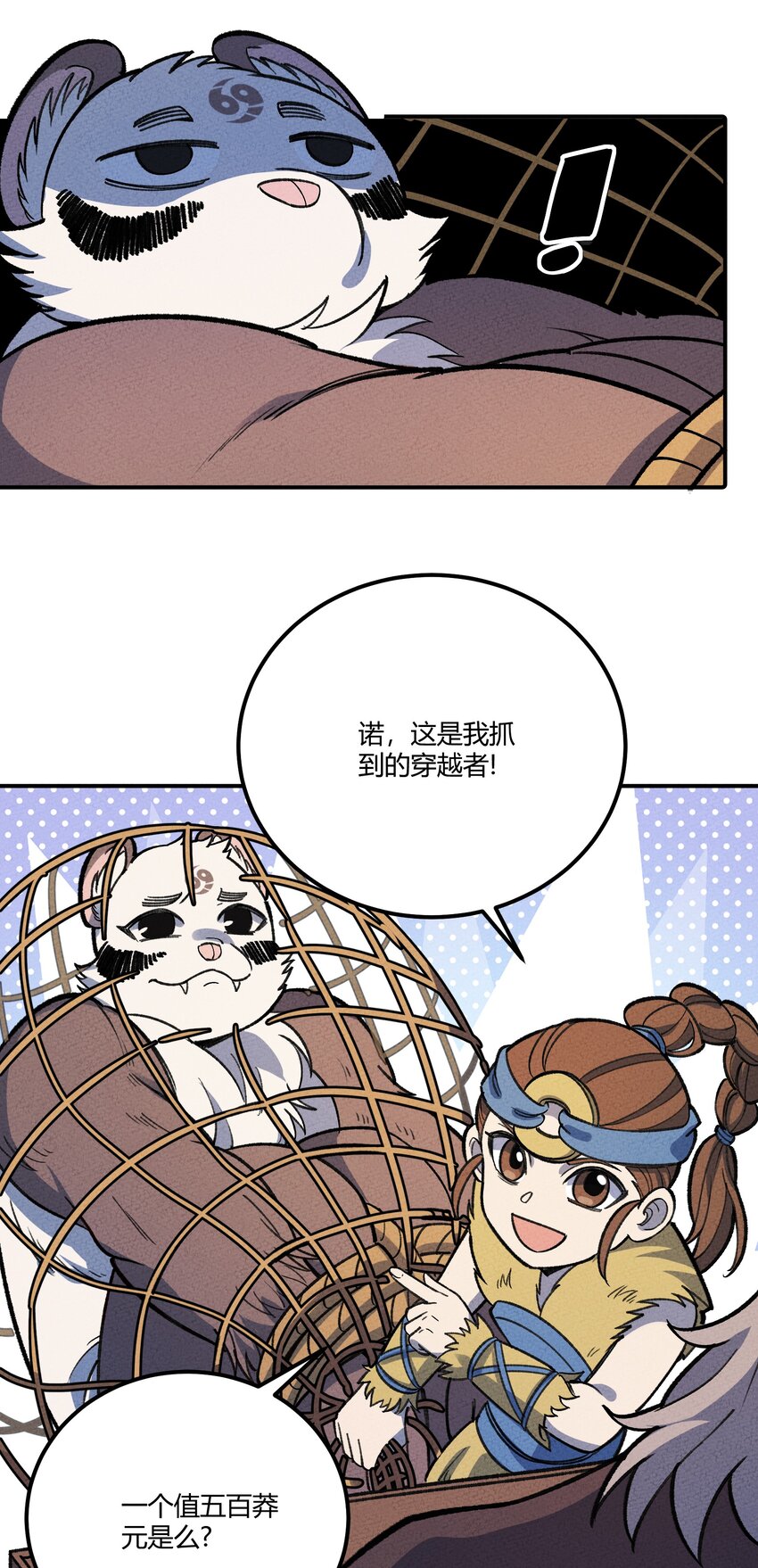 265 他们是不是在pua?17