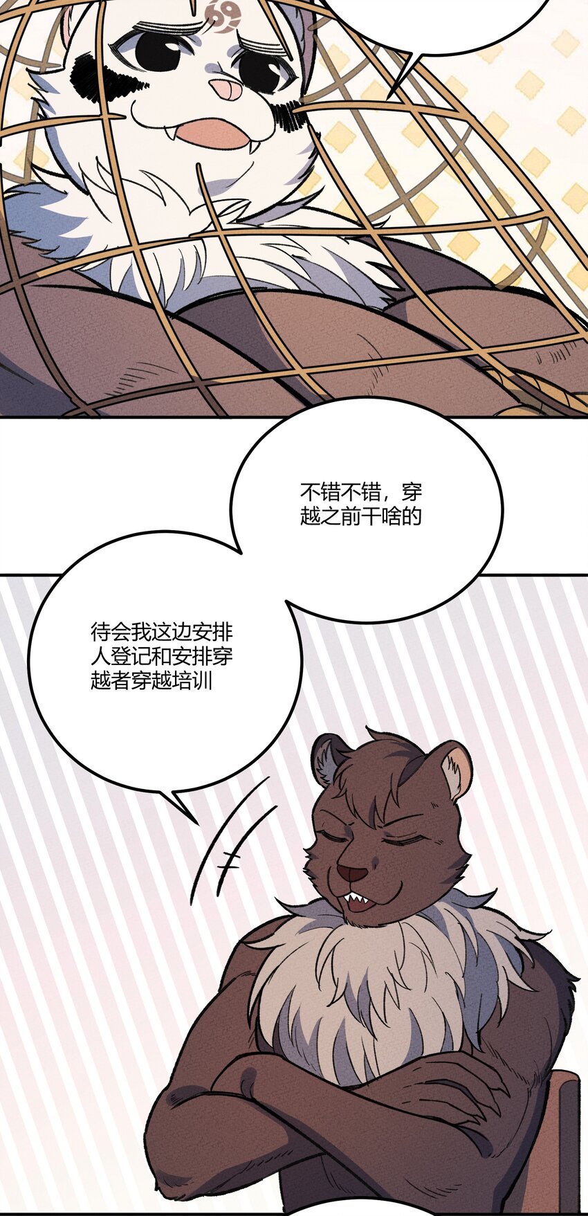 265 他们是不是在pua?19