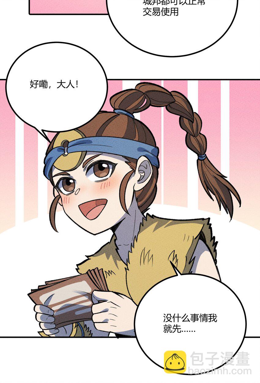 265 他们是不是在pua?21
