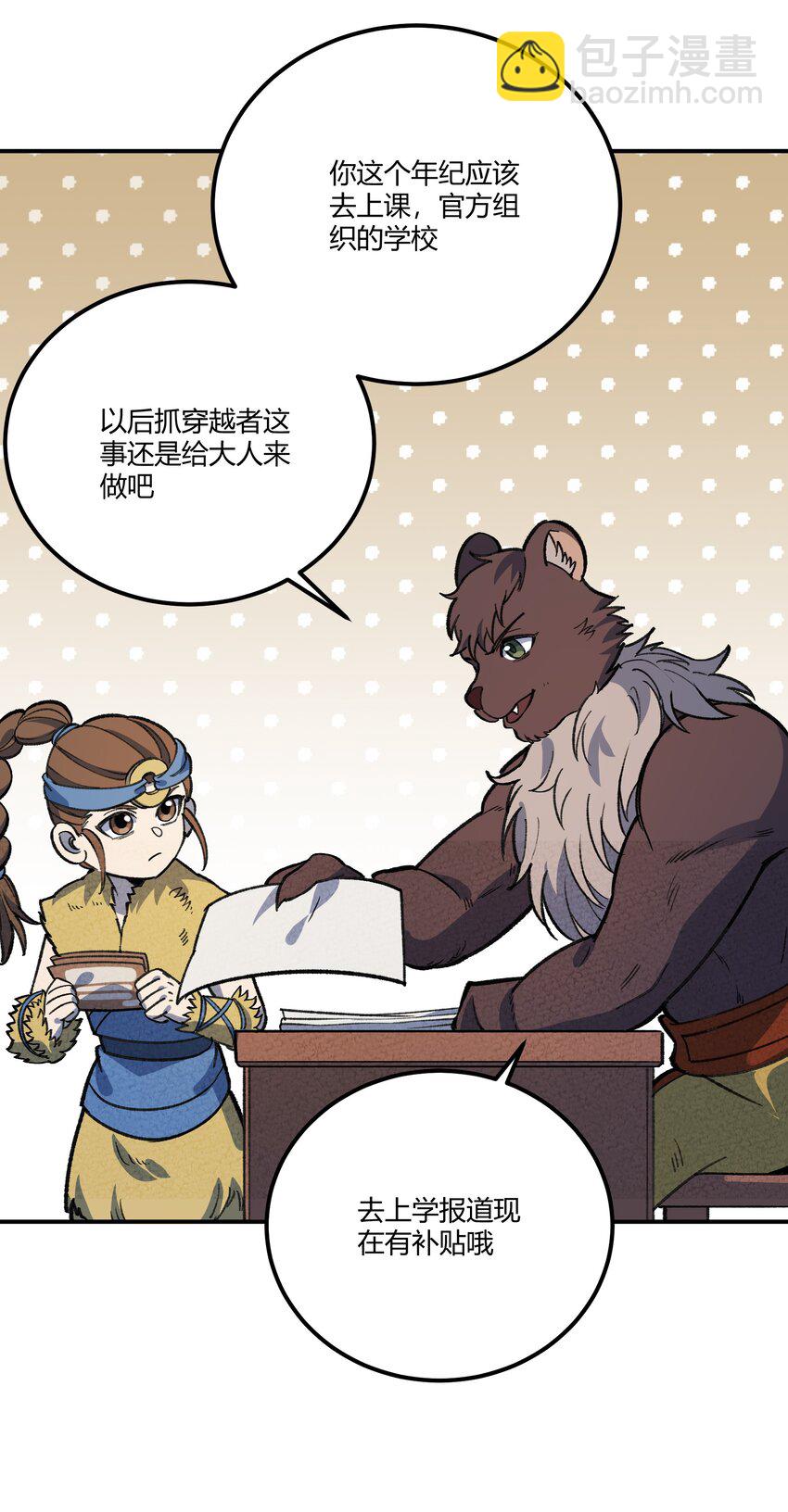 265 他们是不是在pua?22