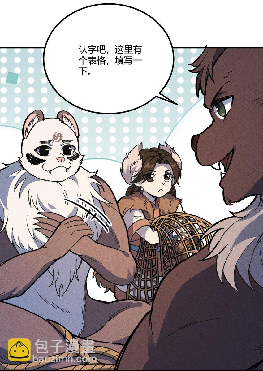 265 他们是不是在pua?24