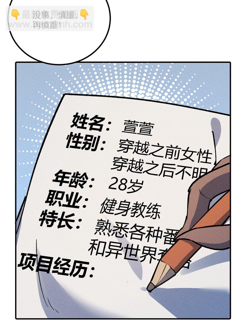 265 他们是不是在pua?26