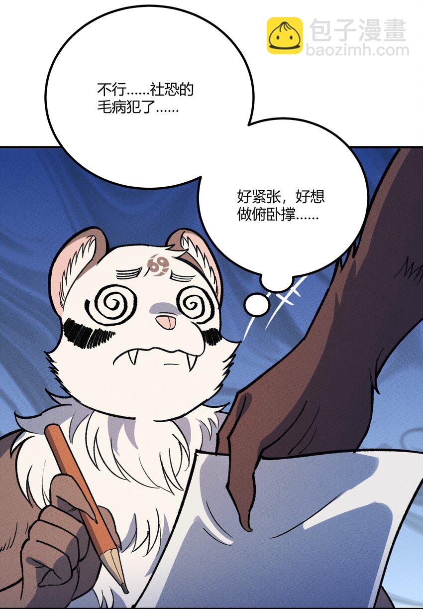 265 他们是不是在pua?27