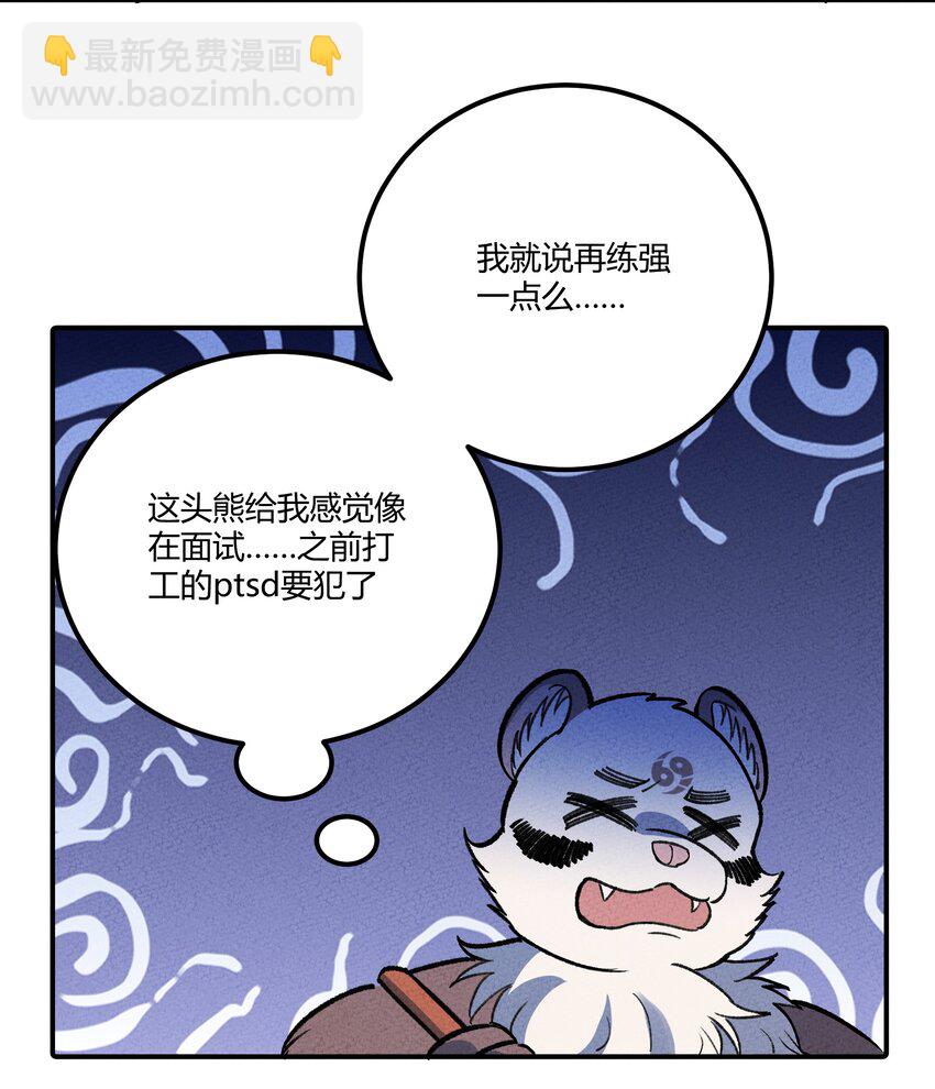 265 他们是不是在pua?28