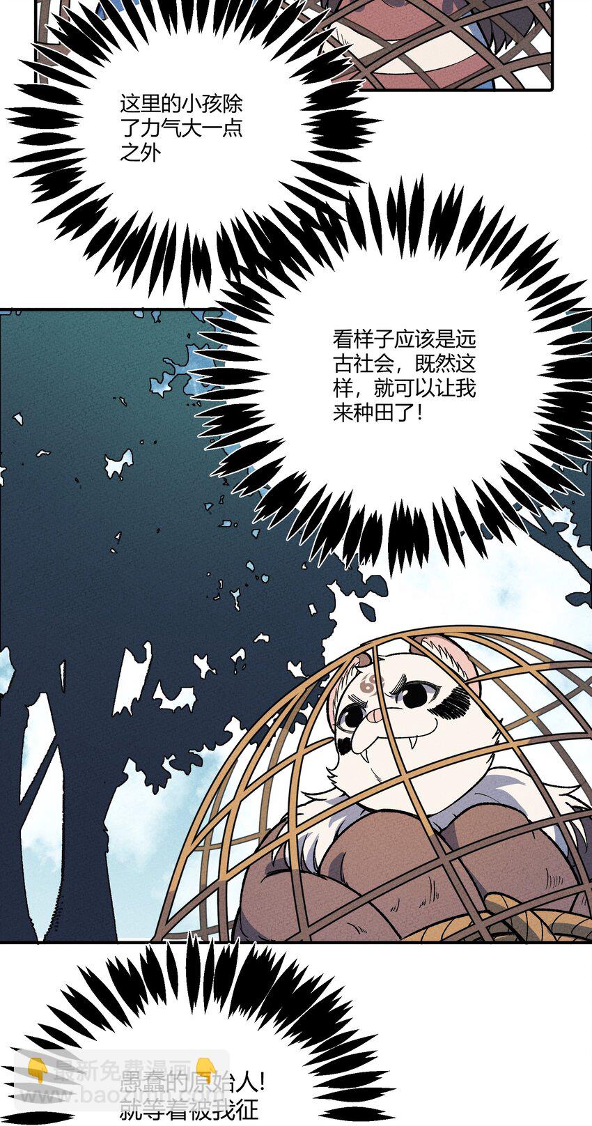 265 他们是不是在pua?3
