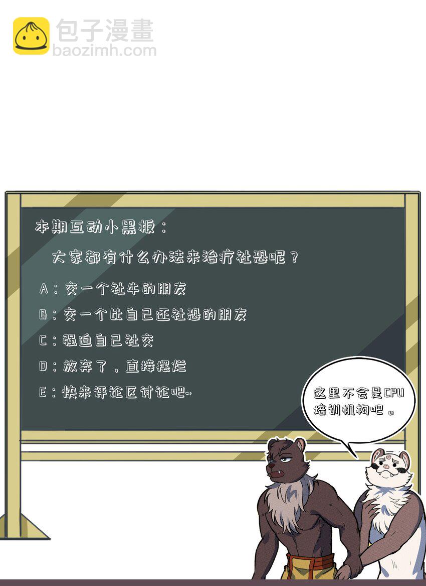 265 他们是不是在pua?37