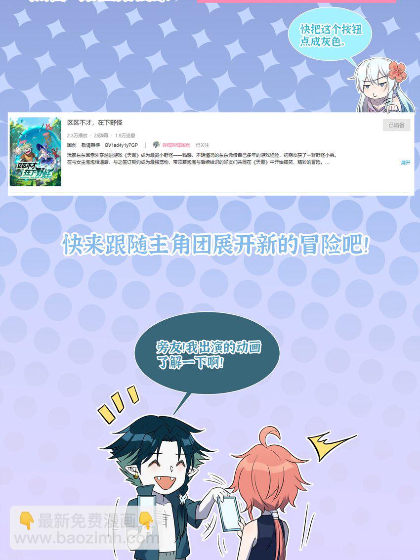 265 他们是不是在pua?39
