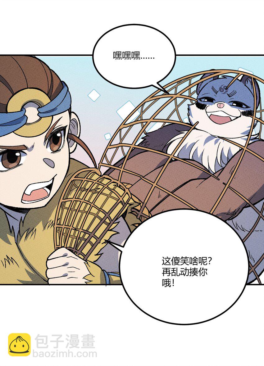 265 他们是不是在pua?5