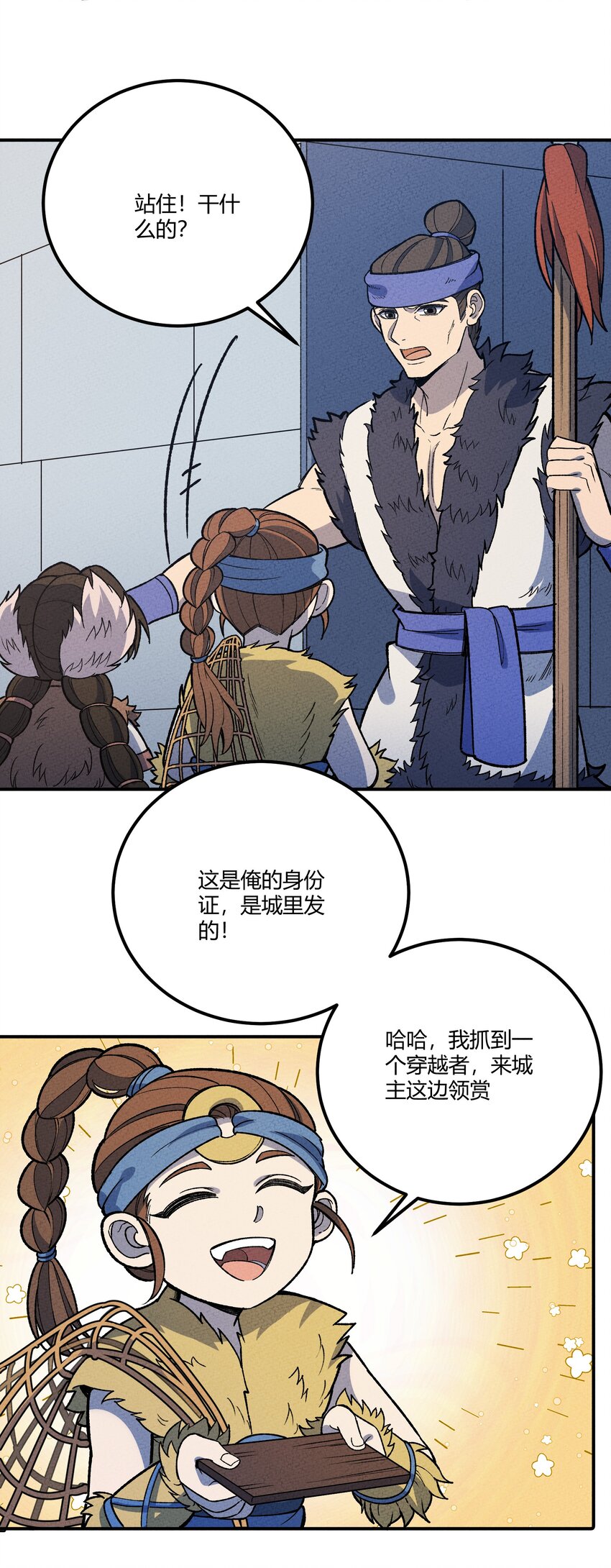 265 他们是不是在pua?8