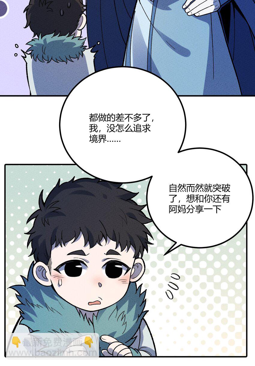 267 泡泡特战队10