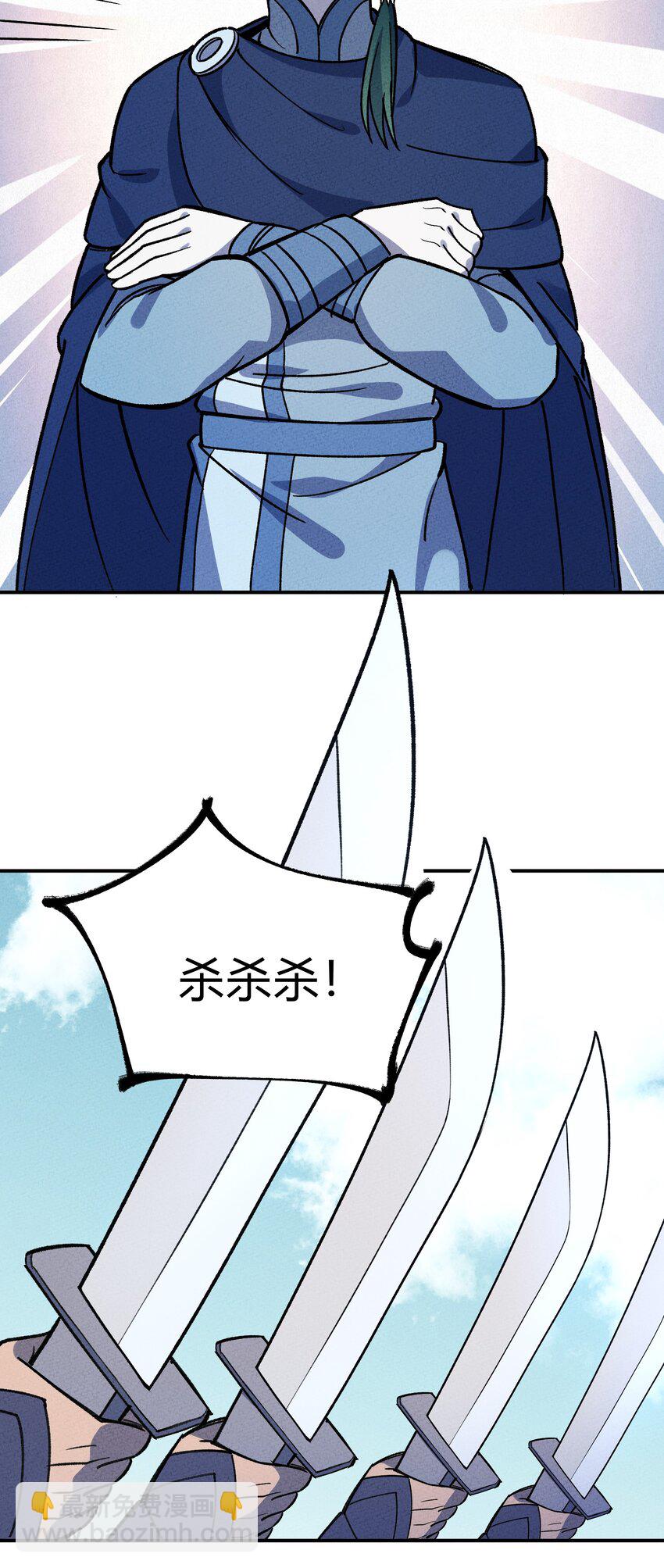 267 泡泡特战队20