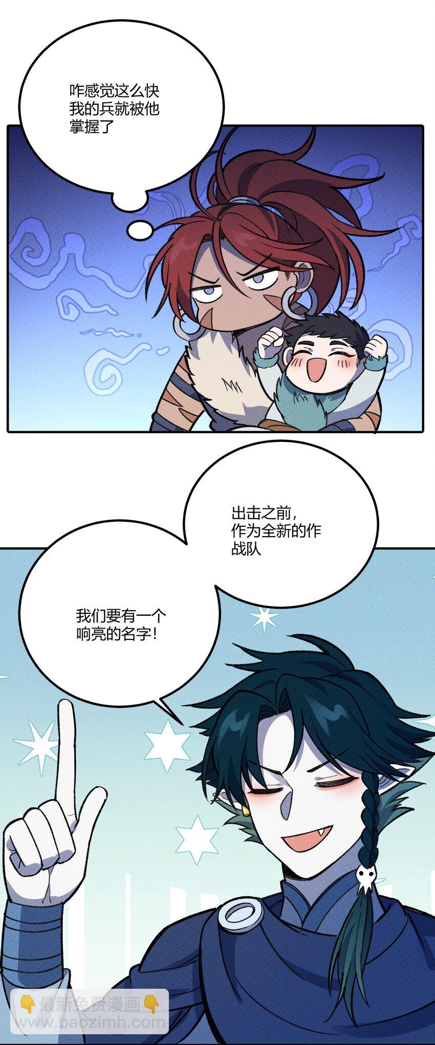 267 泡泡特战队21