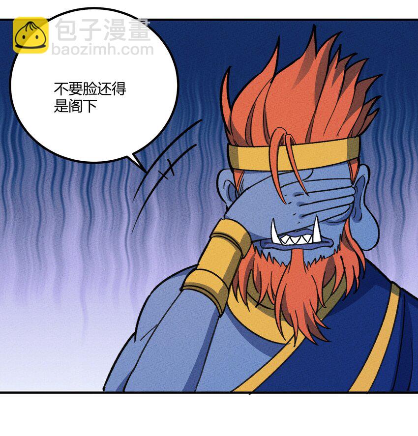 267 泡泡特战队26