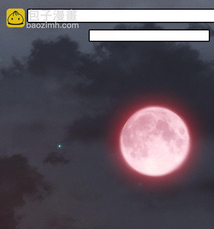 267 泡泡特战队29