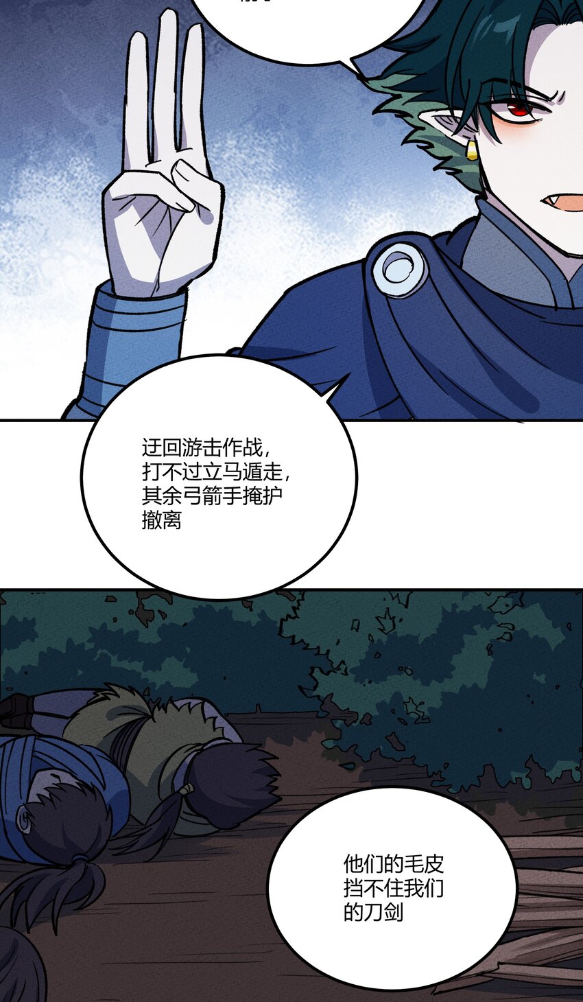 267 泡泡特战队32