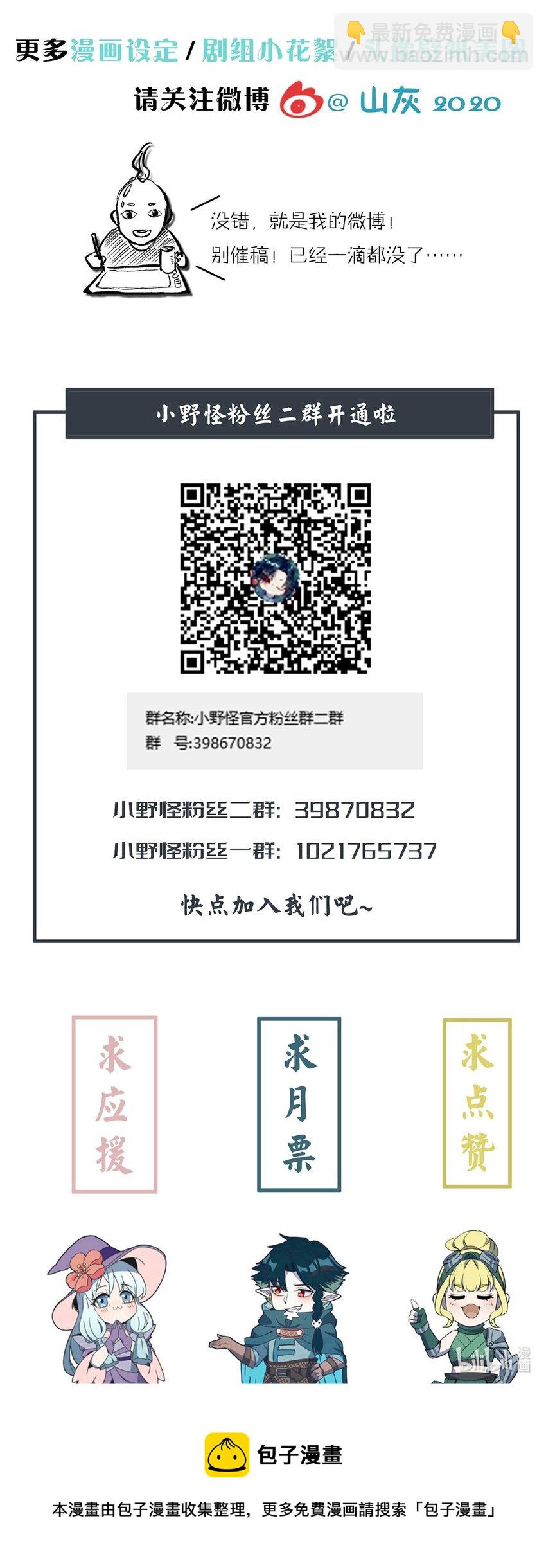 267 泡泡特战队39