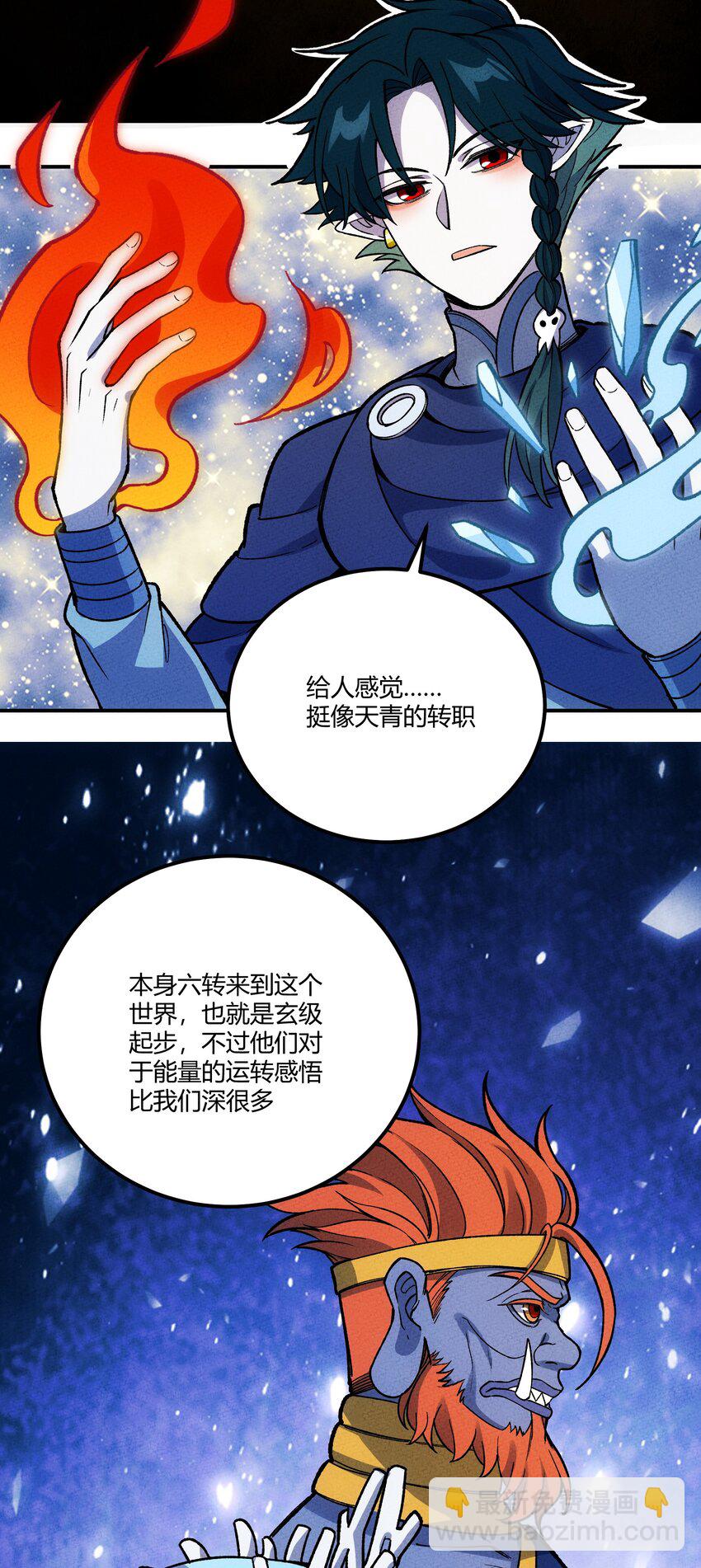 267 泡泡特战队5