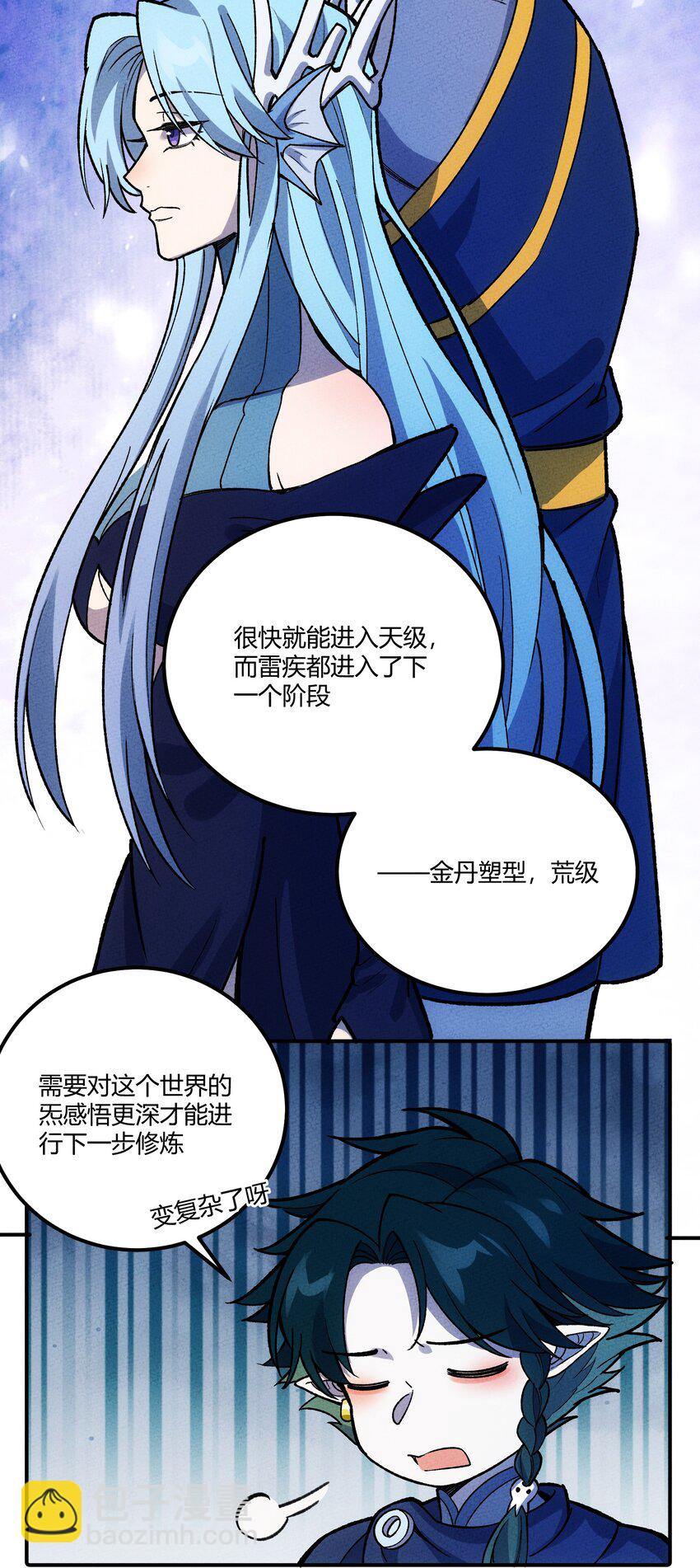 267 泡泡特战队6