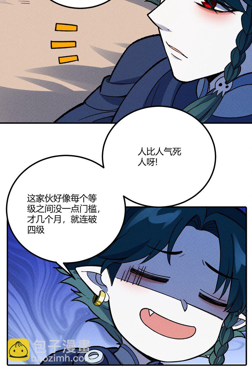 267 泡泡特战队8