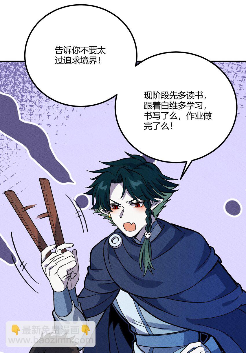 267 泡泡特战队9