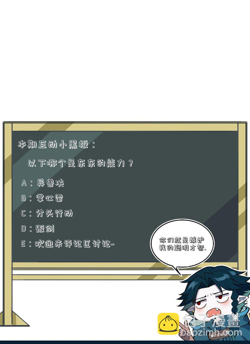268 初战获胜！43