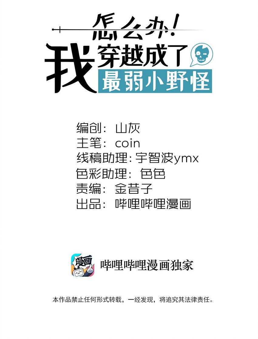 269 死亡1