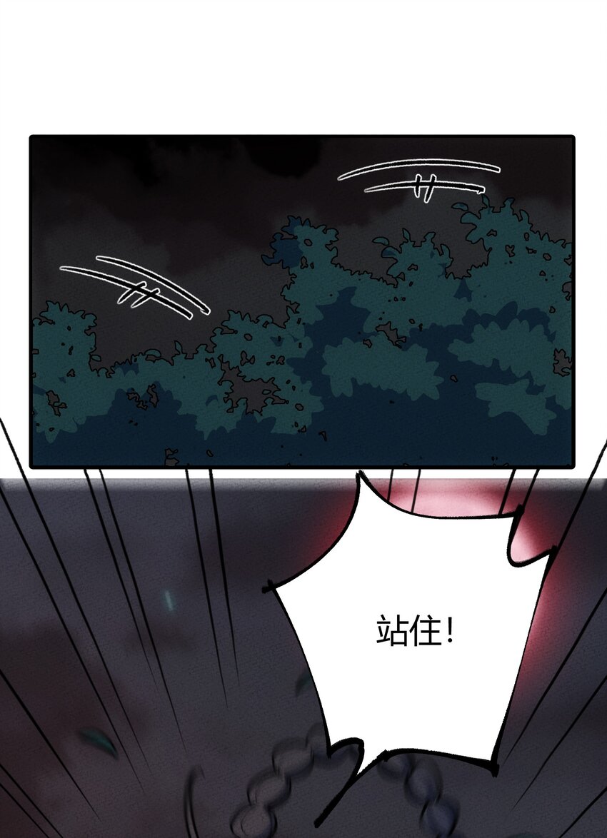 269 死亡2