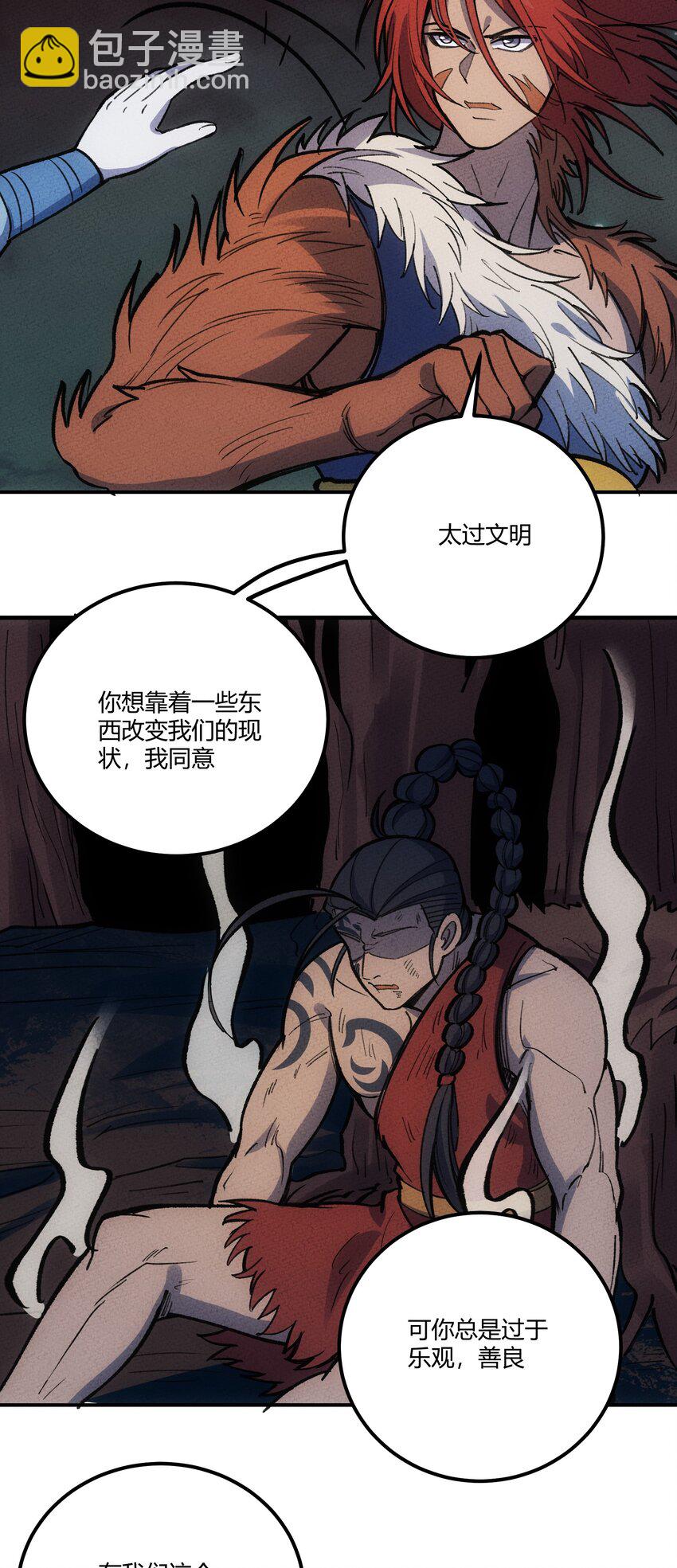 269 死亡23