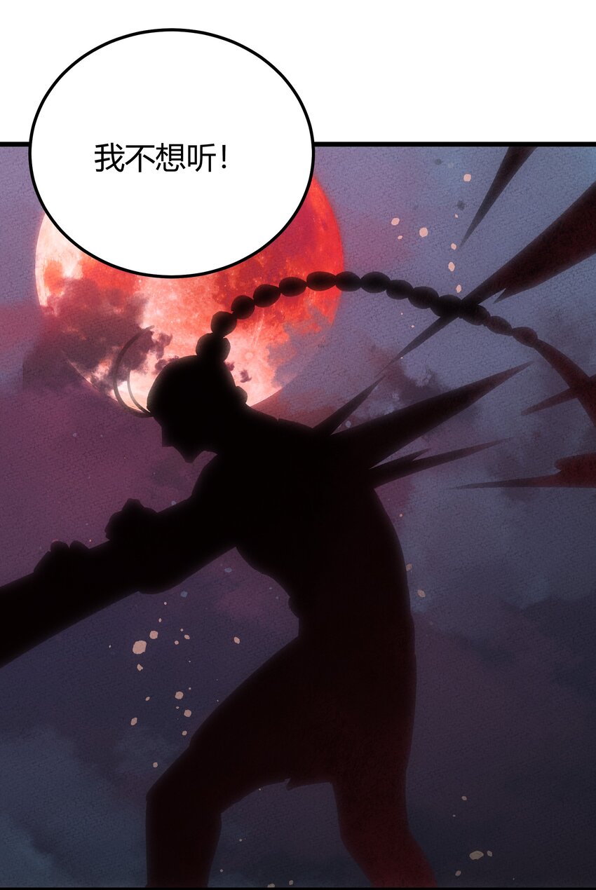 269 死亡28