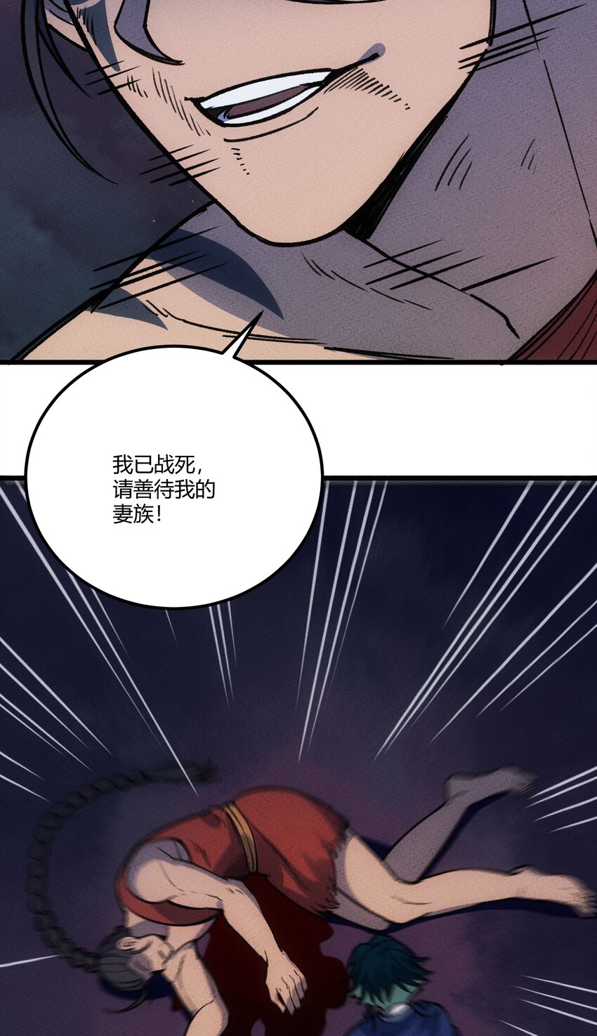 269 死亡30
