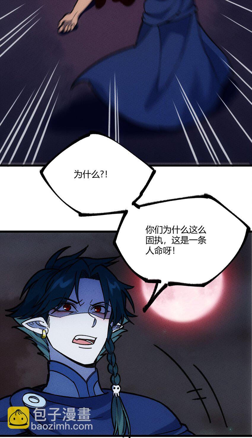 269 死亡31