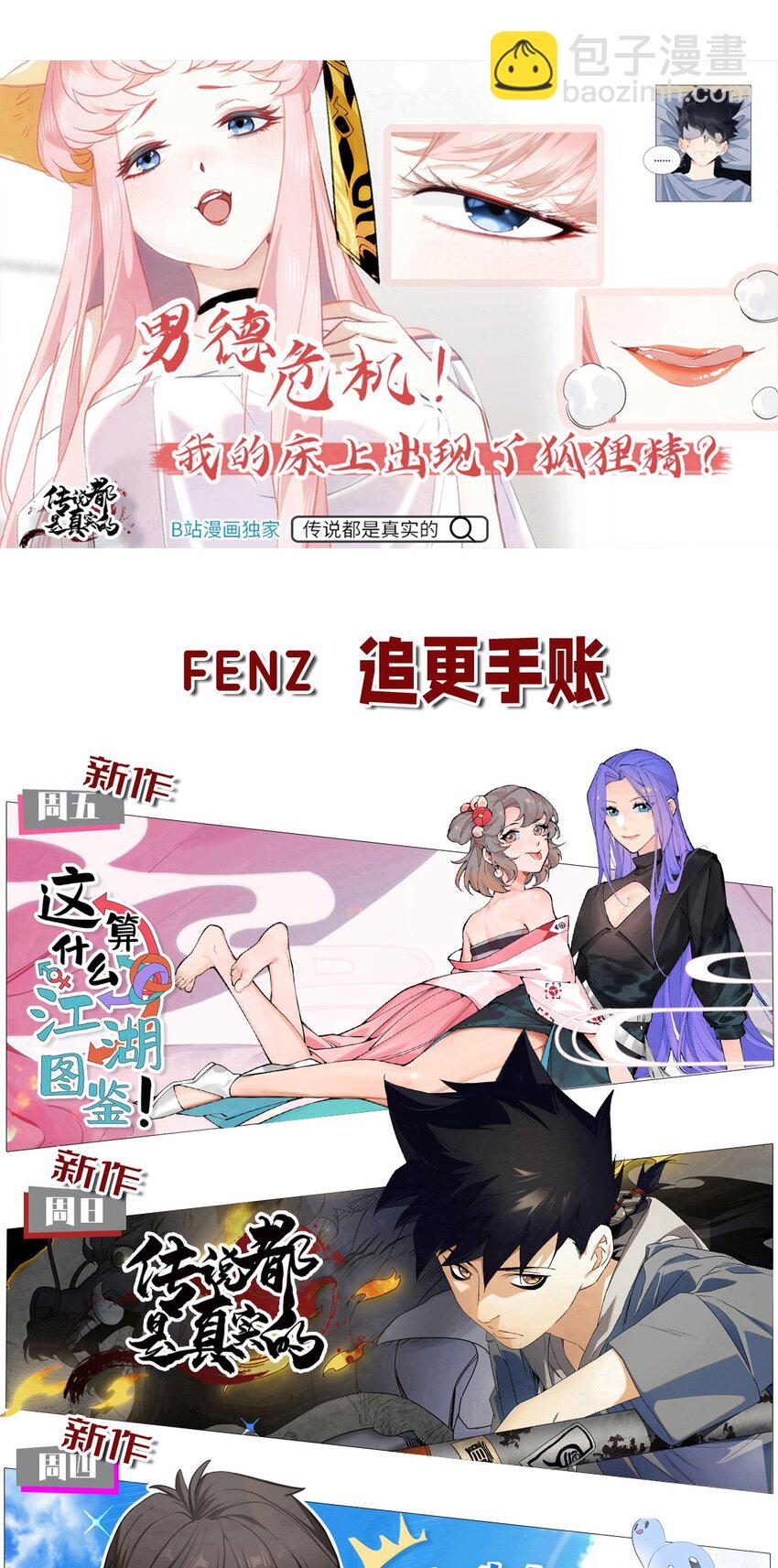 269 死亡36