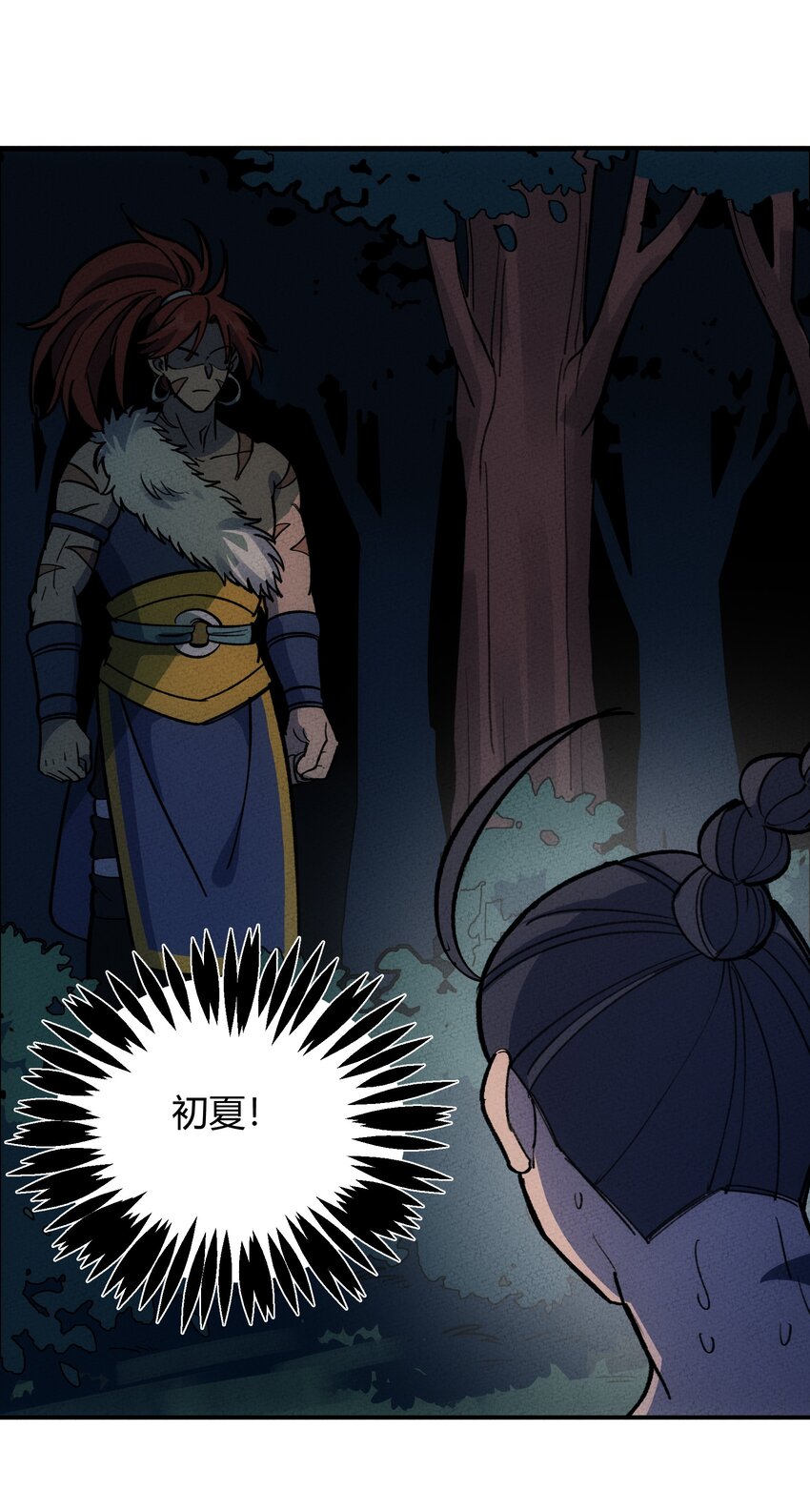 269 死亡8