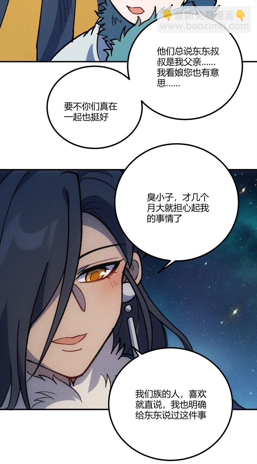 270 意义28