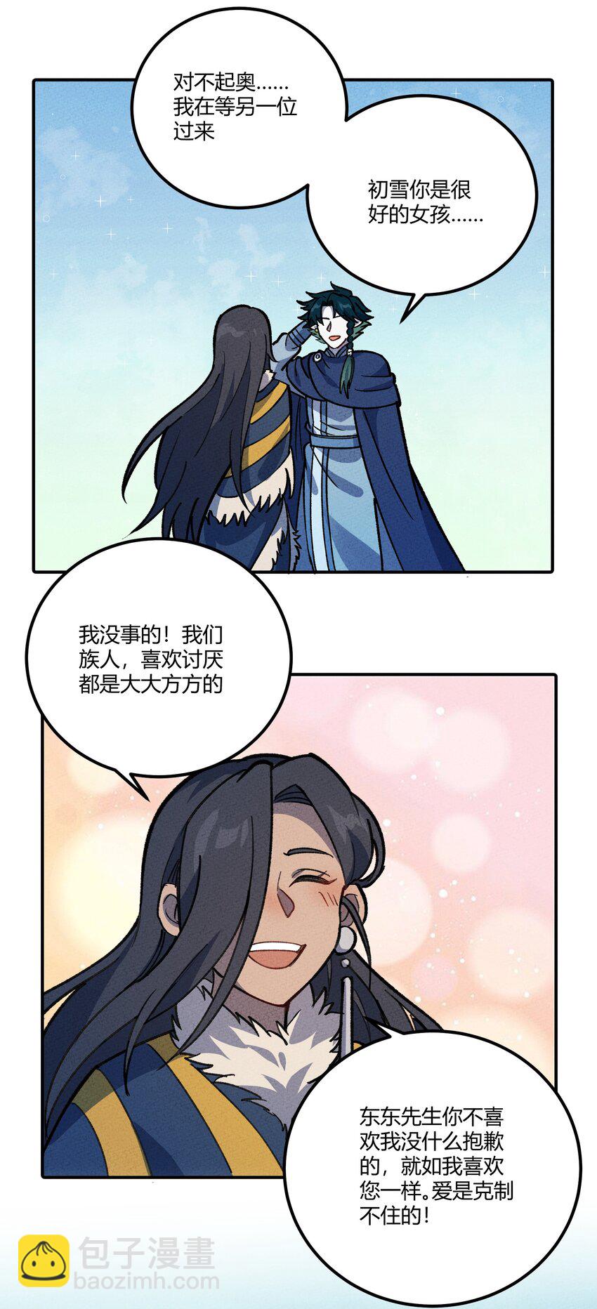 270 意义29
